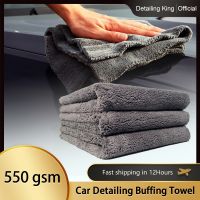 【CW】 DetailingKing 3PCS 550GSM Edgeless Microfiber Car Cleaning Ultra Soft/Short Fluff Detailing