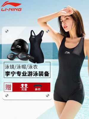 ชุดว่ายน้ำ Li Ning ของผู้หญิง2023ใหม่สไตล์ร้อนแรงชุดว่ายน้ำแบบเต็มตัวเซ็กซี่แขนยาวแบบอนุรักษ์นิยมชิ้นเดียว