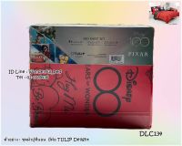 TULIP DELIGHT (2ลาย)?ชุดผ้าปูที่นอน?ผ้าปู6ฟุต ผ้าปู5ฟุต ผ้าปู3.5ฟุต+ปลอกหมอน(ไม่รวมผ้านวม)ยี่ห้อทิวลิปดีไลท์ ลายมิกกี้เม้า?ของแท้100%?No.7032