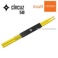 CIRCUZ ไม้กลอง สีเหลือง ไซส์ 5B