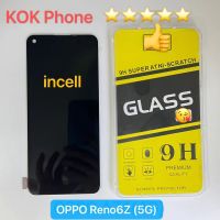 ชุดหน้าจอ Oppo Reno6Z (5G) incell แถมฟิล์ม