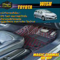 Toyota Wish 2003-2010 Set B (เฉพาะห้องโดยสาร3แถว) พรมรถยนต์ Toyota Wish พรม6D VIP Magic Carmat