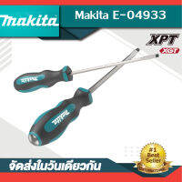 【สินค้าใหม่】Makita E-04933 ไขควงร่อง Makita แบบผ่านชนิดสามารถเคาะไขควงแม่เหล็กเกรดอุตสาหกรรมที่แข็งเป็นพิเศษ