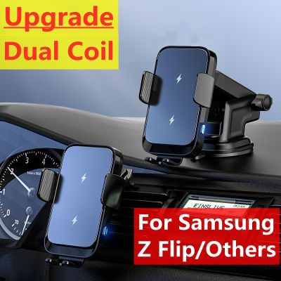 สถานีชาร์จแบบรวดเร็วติดแท่นวางโทรศัพท์รถยนต์ไร้สาย R คอยล์คู่สำหรับรถยนต์สำหรับ14 13 12 Samsung Galaxy Z พลิก4 3