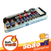 ส่งฟรี ชุดบล็อค Euro king tool 1/2 12ชิ้น เกรดCRV