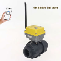 บอลวาล์วไฟฟ้า WIFI Smart Ball Valve 50N.M 110‑230V สำหรับร้านอาหาร