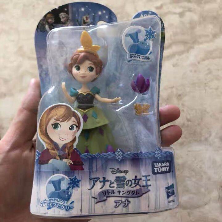 disney frozen little kingdom