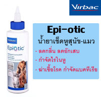 Virbac Epiotic 125ml. น้ำยาเช็ดทำควาทสะอาดหู ทำความสะอาดหู สำหรับสุนัข และแมว