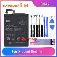 แบตเตอรี่ Xiaomi Redmi 4 Hongmi 4 แบตเตอรี่โทรศัพท์ BN42 ความจุสูงแบตเตอรี่ 4000MAh ฟรีเครื่องมือโทรศัพท์