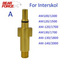 อะแดปเตอร์หัวฉีดโฟมล้างรถสำหรับ Interskol Interscol อะแดปเตอร์หัวฉีดสบู่สำหรับเครื่องล้างแรงดันสูง