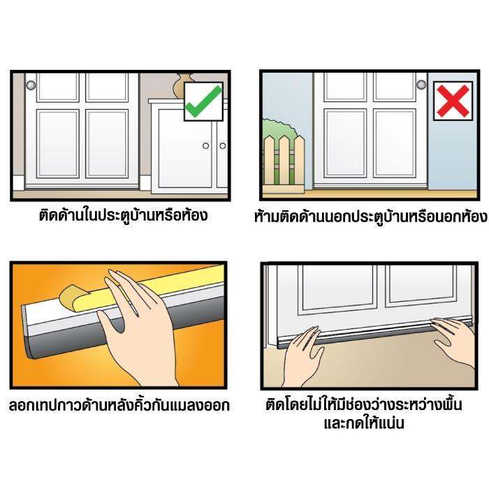 ส่งฟรี-kruker-คิ้ว-กันแมลง-ชนิดมีขนแปรง-80-ซม-สีน้ำตาล-kk3945