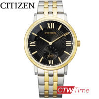 (ผ่อนชำระ สูงสุด 10 เดือน) CITIZEN  นาฬิกาข้อมือผู้หญิง สายสแตนเลส รุ่น BE9176-76E (สองกษัตริย์/หน้าปัดดำ)