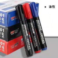 [COD] Bebo oily marker pen CD-ROM bulk logistics wholesale express supplies