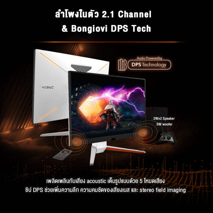 benq-mobiuz-ex3210u-32-4k-uhd-144hz-1ms-mprt-ips-hdri-gaming-monitor-จอเกมมิ่ง-144hz-monitor-32-นิ้ว-4k