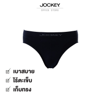 JOCKEY UNDERWEAR ชุดชั้นในชาย รุ่น KU 1165BC สีกรม