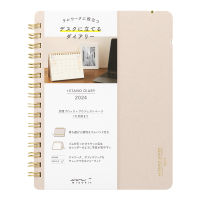 MIDORI Plus Stand Diary B6 Variant Beige 2024 (D22286006) / สมุดไดอารีแบบตั้งได้ ขนาด B6 สีเบจ ปี 2024 แบรนด์ MIDORI จากประเทศญี่ปุ่น