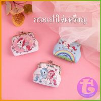 Thai Dee กระเป๋าใส่เหรียญ ภาพการ์ตูน กระเป๋าปิ๊กแป๊ก  กระเป๋ามินิ  Coin Purse