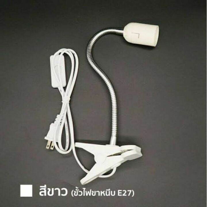 โปรโมชั่น-คุ้มค่า-ขาหนีบหลอดไฟ-ขั้วe27-อย่างดีแข็งแรงทนทาน-ราคาสุดคุ้ม-หลอด-ไฟ-หลอดไฟตกแต่ง-หลอดไฟบ้าน-หลอดไฟพลังแดด