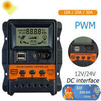 โซล่าชาร์เจอร์ Solar Charger 10A/20A/30A 12/24V DC หน้าจอ LCD PWM USB 2.5A ชาจเจอร์โซล่า ชุดชาร์จโซล่า โซล่าชาร์จเจอร์