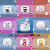 สต็อกพร้อม! การ์ตูนโปร่งใสใช้กับเคสหูฟัง LenovoLP40 Pro