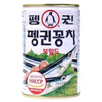 ตามรอยซีรีย์เกาหลี นะจ๊ะ  펭귄 보일드 ปลากระป๋องเกาหลีในน้ำมัน Penguin boiled 400g?ปลาซันมะ