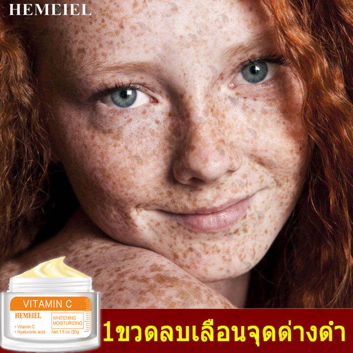 hemeiel-ครีมหน้าขาว7วัน-ครีมแก้ฝ้าแท้ๆ-ครีมแก้ฝ้า-ช่วยบำรุงผิวให้มีสุขภาพดี-เนียนนุ่ม-ดูกระจ่างใส