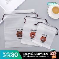 ?พร้อมส่ง? ถุงหมีบราวน์ ถุงพลาสติกหูรูด  WS