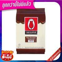 ✨คุ้มสุดๆ✨ ทิวลิป ซูเปอร์คอมพาวด์ ช็อกโกแลต 1 กิโลกรัม Tuilip Choco Super Compound 1 kg ?พิเศษ!!✅