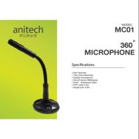 ไมค์คอม Anitech Microphone 360 # MC01