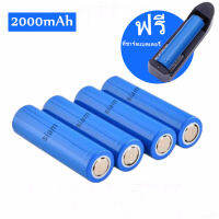 แบตเตอรี่ลิเธียม Li-ion 18650 3.7v 1.5 - 2Ah(2000mAh)4กล้อนแถมฟรีที่ชาร์จถ่าน1อัน