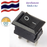 สวิตช์กระดก KCD1-102 2 ตำแหน่ง 3 ขา rocker switch 3 pins 15 * 21 มม. 250v 6A สินค้าในประเทศ ได้รับใน 3 วันทำการ