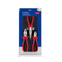 ชุดคีม (ด้ามยาง 2 ชั้น) KNIPEX NO.00 20 11 Assemdly Set Factory Gear Garage