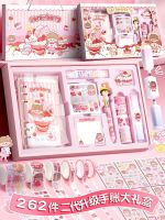 ♕❅﹍ Account package box girl lovely hand book stick this children goo card full set of student account tool a notes on the girls gifts