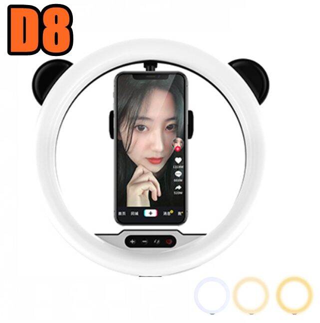D8 LED Live Light Ring Light 180 Degree Adjustment Live Broadcast Stand