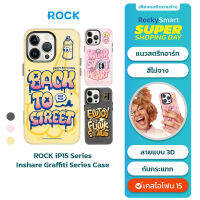 ROCK เคสไอโฟน 15 สตรีทอาร์ท สีชัดไม่มีหลุด น่ารัก ลายการ์ตูน กันกระแทก สำหรับ iP15/15 Pro/15Pro Max