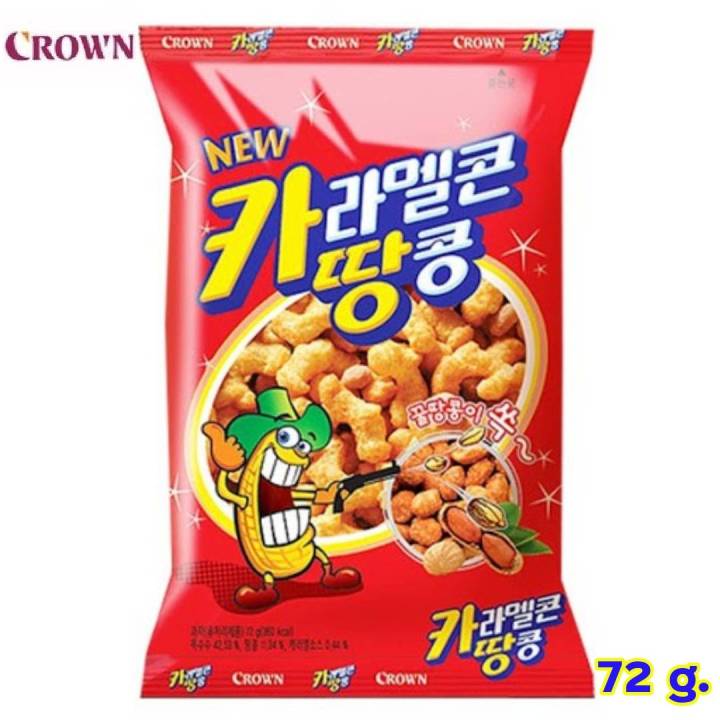 ขนมเกาหลีคาราเมล-คอร์น-พีนัท-crown-caramel-corn-peanut-72g