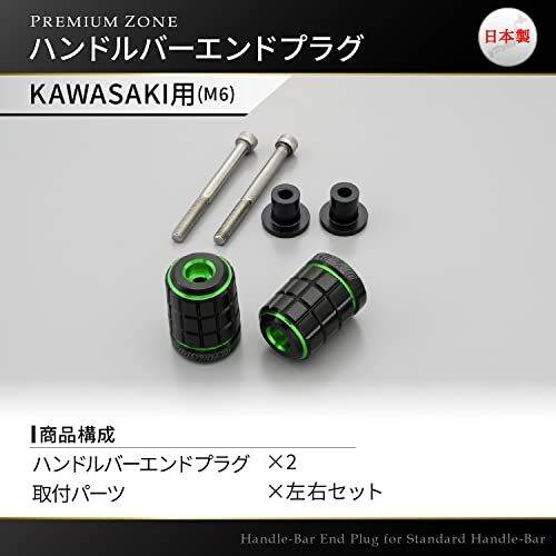 ท้ายรถจักรยานยนต์-daytona-premium-zone-สำหรับ-kawasaki-m6-อิฐมะนาวสีเขียว99718