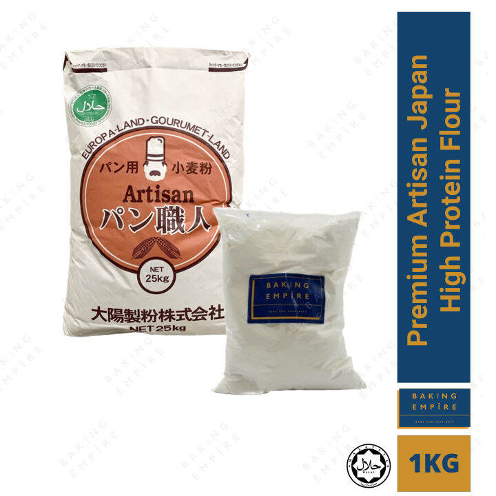 Premium Artisan Japan High Protein Flour (Pan Syokunin) 1kg Lazada