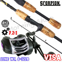 ชุดคันตีเหยื่อปลอม Scorpion Visaa  + รอก Ashino A200/A201