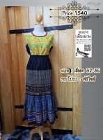 เสื้องานปัก+กระโปรงม้งอัดพลีทงานพรีเมี่ยม