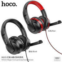 หูฟังรุ่นใหม่ล่าสุดรุ่นHOCO W103Gaming  Headphonesเหมาะสำหรับเกมมิ่งสินค้ามีดีไซน์ที่สวยงามกระทัดรัดใส่สบายหูมีน้ำหนักที่ พอดีไม่หนักเกินไปMickey