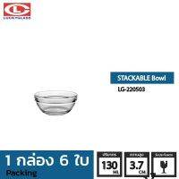 ชามแก้ว LUCKY รุ่น LG-220503 Stackable Bowl 3.5 in.[6ใบ]-ประกันแตก ชามเสิร์ฟ ชามใส ชามซ้อน ชามใส่ซอส ถ้วยซ้อน ถ้วยใส่เครื่องปรุง ถ้วยใส่ซอส ถ้วยใส่ขนม LUCKY