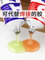 Kraft strong ab glue high-strength acrylic resin structure glue sticky metal iron strong glue instead of welding stainless steel plastic wood special quick-drying glue ceramic stone metal glue