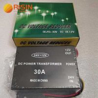 อุปกรณ์ลดแรงดันไฟฟ้า RISIN DC 24V Step Down To 12V อุปกรณ์ลดสัญญาณเสียงสำหรับรถบรรทุกรถบัส24V แปลงเป็น12V