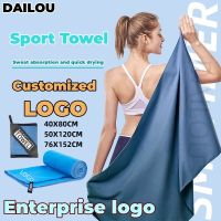 Quick Drying Towel, Sports Towel, Customized Logo, Super Absorbent Camping, Lightweight Gym, Swimming, Yoga, Beach Towel, Diy