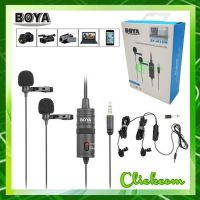 Boya BY-M1DM Dual Omni-directional Lavalier Microphone