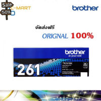 Brother TN-261 BK Black ตลับหมึกโทนเนอร์ สีดำ #หมึกสี  #หมึกปริ้นเตอร์  #หมึกเครื่องปริ้น hp #หมึกปริ้น  #ตลับหมึก