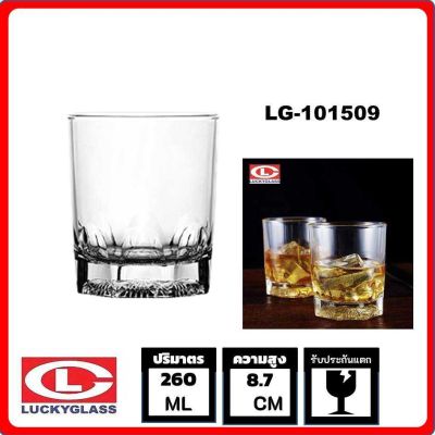 Lucky Glass แก้วน้ำใส แก้วน้ำดื่ม LG-101509(15) แก้วเป็กช็อต classic shot glass 260ML.