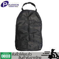 TOWAY-พร้อมส่ง กระเป๋าแขวนเบาะรถยนต์ กระเป๋าจัดเก็บอุปกรณ์ รุ่น JR-2032