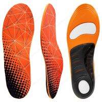 【YF】 Orthopedic Sport Insoles Unisex 3cm Hard Arch Support Horizontal Flat Foot Correction Pain Relief For Plantar Fasciitis Shoe Pad